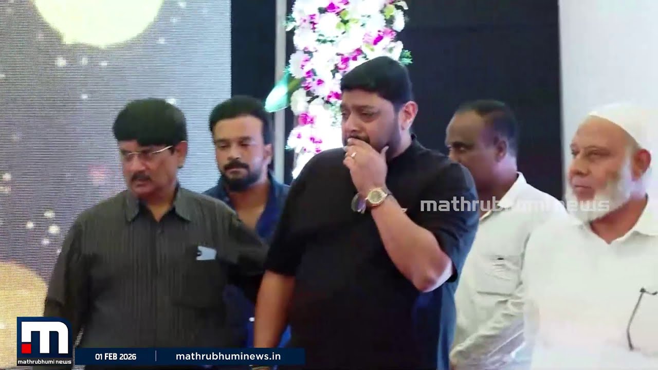 സി ജെ റോയിയുടെ പൊതുദർശനത്തിനിടെ വിതുമ്പി മിഥുൻ രമേശ്, കണ്ണീരടക്കാനാവാതെ ആന്റണി പെരുമ്പാവൂർ