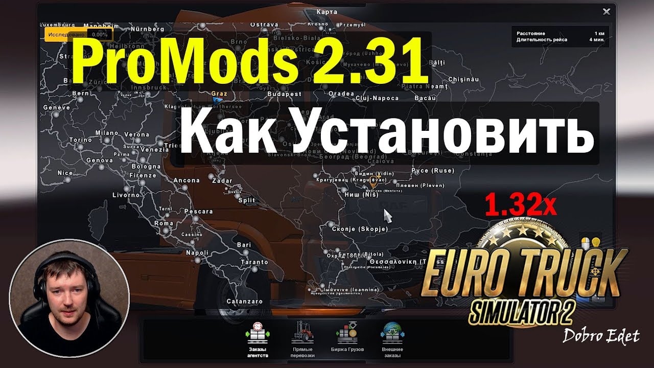ETS 2 1.32 | How to install Promods 2.31 | How to install Promods 2.31 Euro Truck Simulator 2