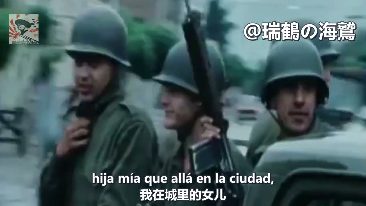 Carta a mi pequeña hija - Argentinian Anti-Communist Song 【阿根廷軍歌】給我小女兒的信 【アルゼンチン軍歌】