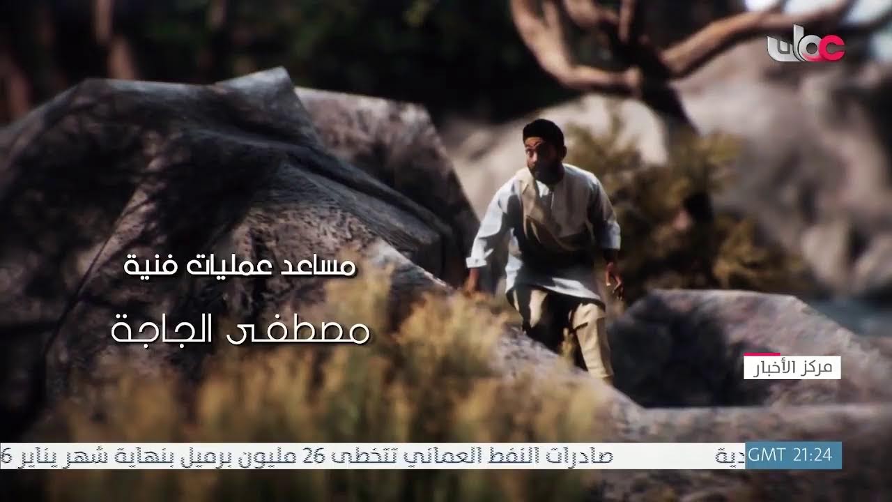 بث مباشر | نشرة أخبار الواحدة صباحا