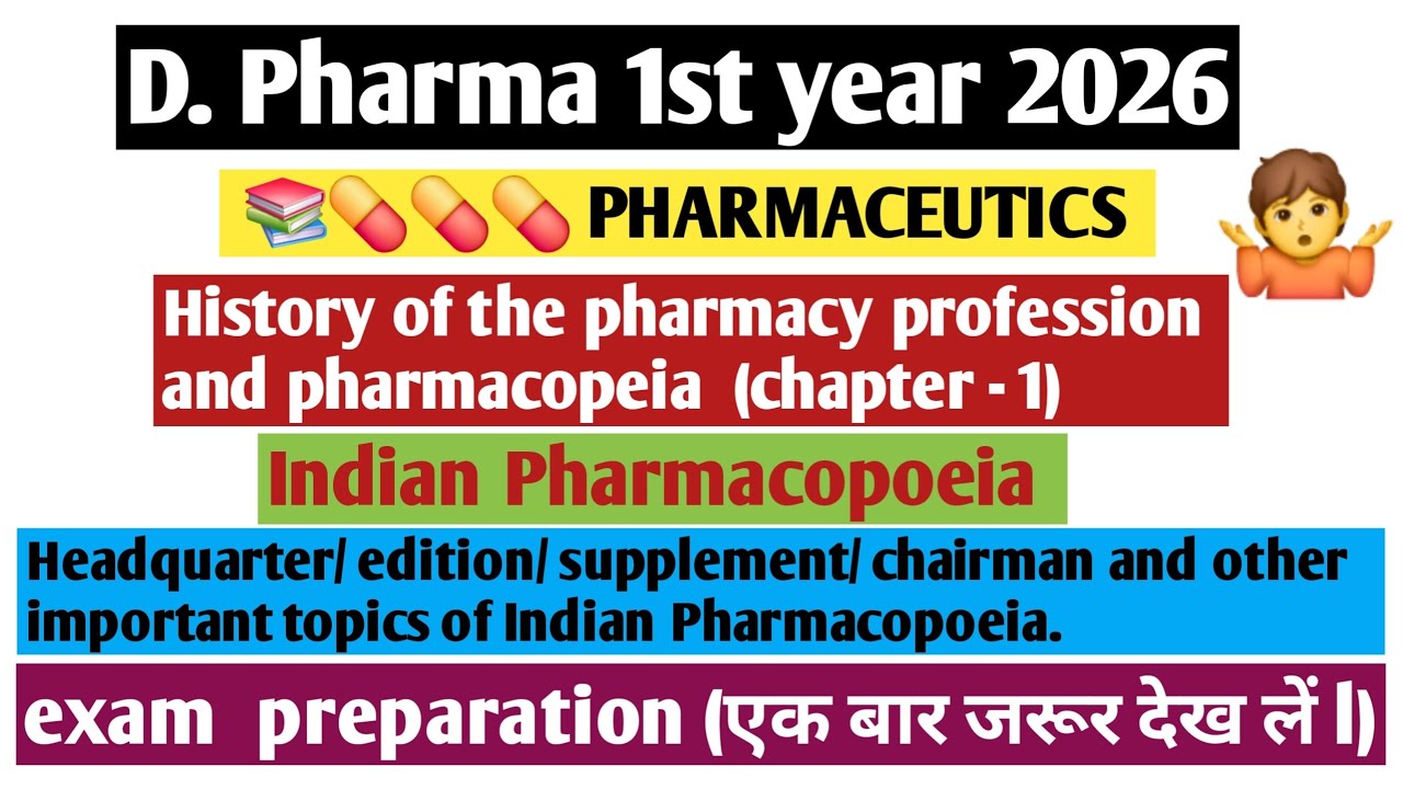 D. Pharma 1st year/ pharmaceutics/ Indian pharmacopeia,  edition,  chairman, and all important topic