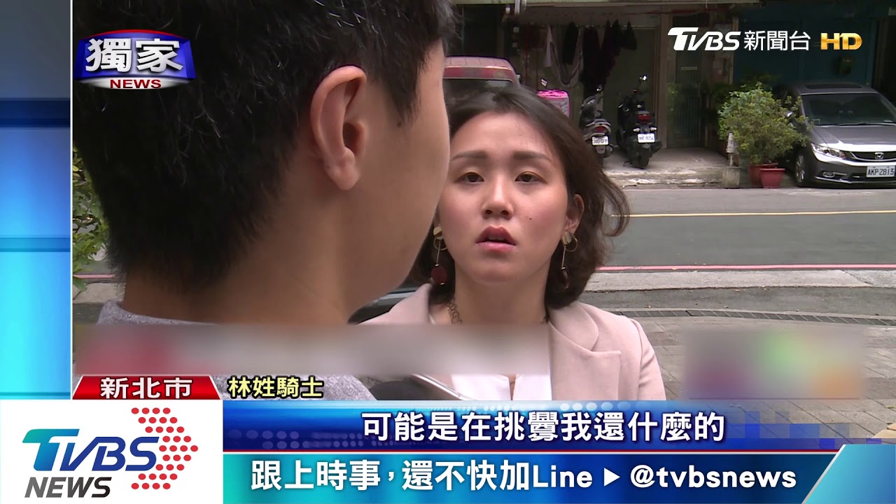 「汽車道耶」！駕駛疑誤會禁行機車　攔騎士罵