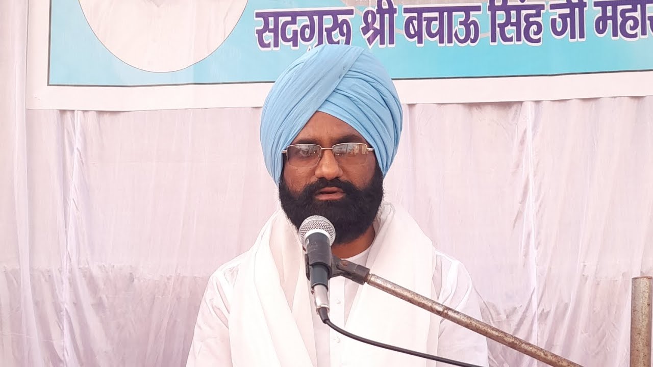 सतगुरु बाबा श्री बचाऊ सिंह जी के आध्यात्मिक विचार 13.04.2025