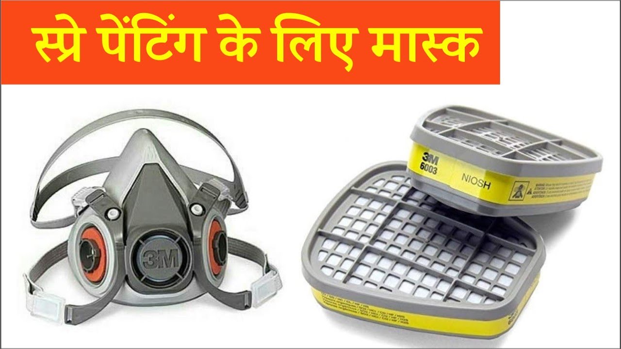 3M Mask for Spray Painting | Best Mask for Spray Painting