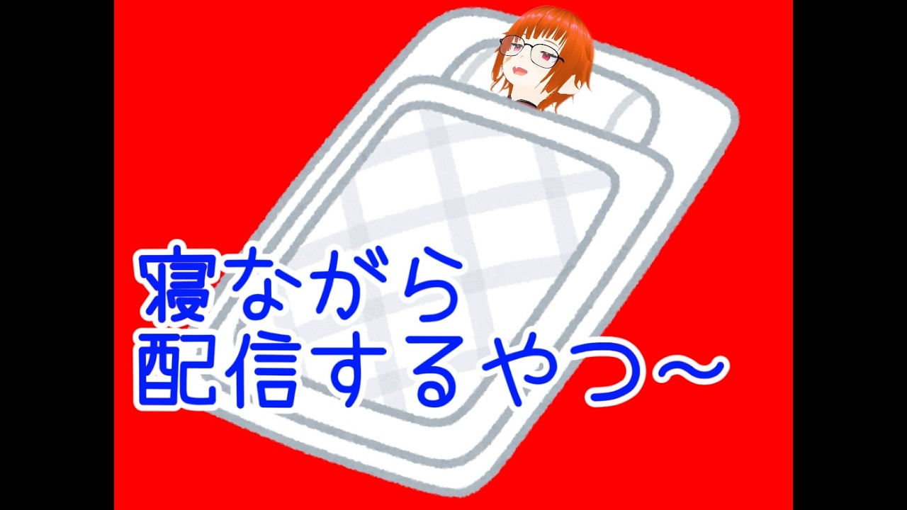 【参加型】もうテトるしか手はない