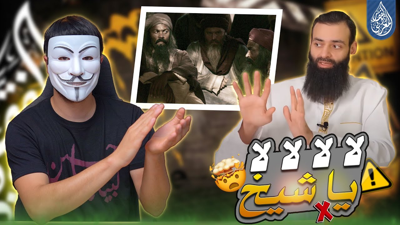 هواية الكذب 28 : محمد بن شمس الدين : اقتدوا باللذين من بعدي ابا بكر وعمر