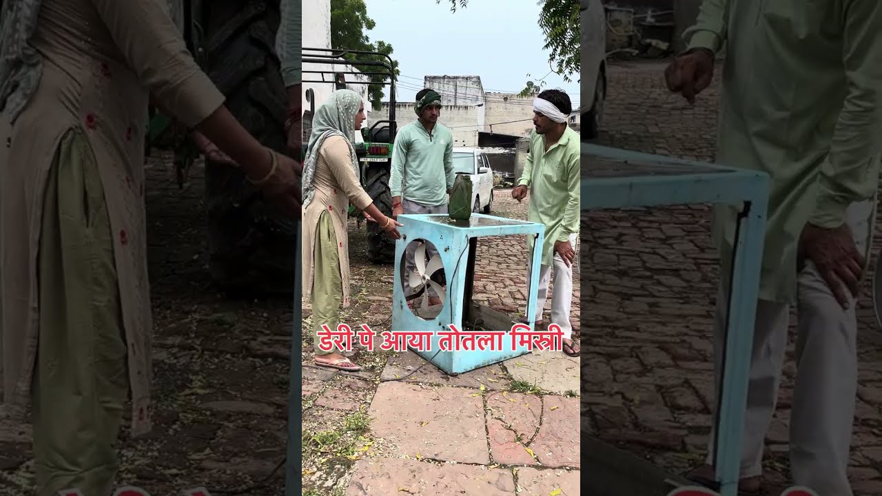 तोतला बिजली वाला कल्लों की डेरी पे #video #funny #comedy #dairyfarm #nandubaba 