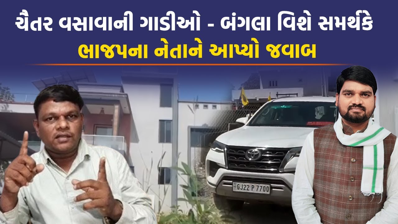 Chaitar Vasava વિરૂદ્ધ રેલી કાઢવા 200 રૂપિયા આપી મહિલાઓને બોલાવી, દેવેન્દ્ર વસાવાનું મોટું નિવેદન