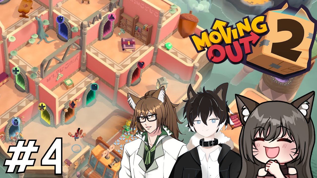 Moving Out 2 #4 - Portal Combat! ft. DocileDoggo, Tsuma-ASMR, and Kaze Kronoz