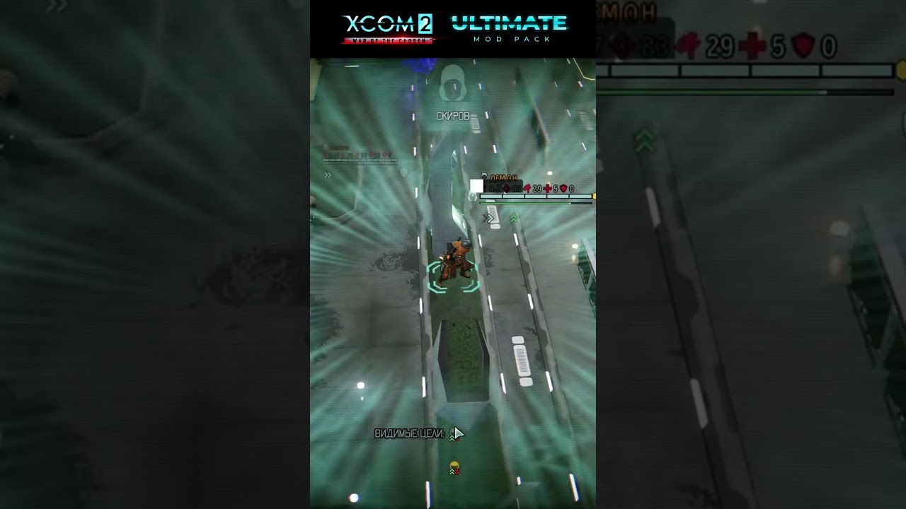 Решил напасть на Трикстера в Ultimate