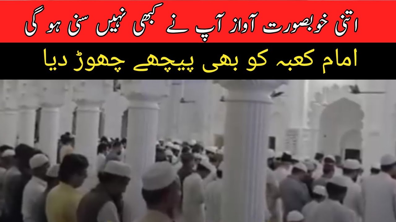 Namaz e Taraweeh 27th Ramadan | Shab e Qadar Night Taraweeh#Taraweeh #trending #muftiTariqMasood
