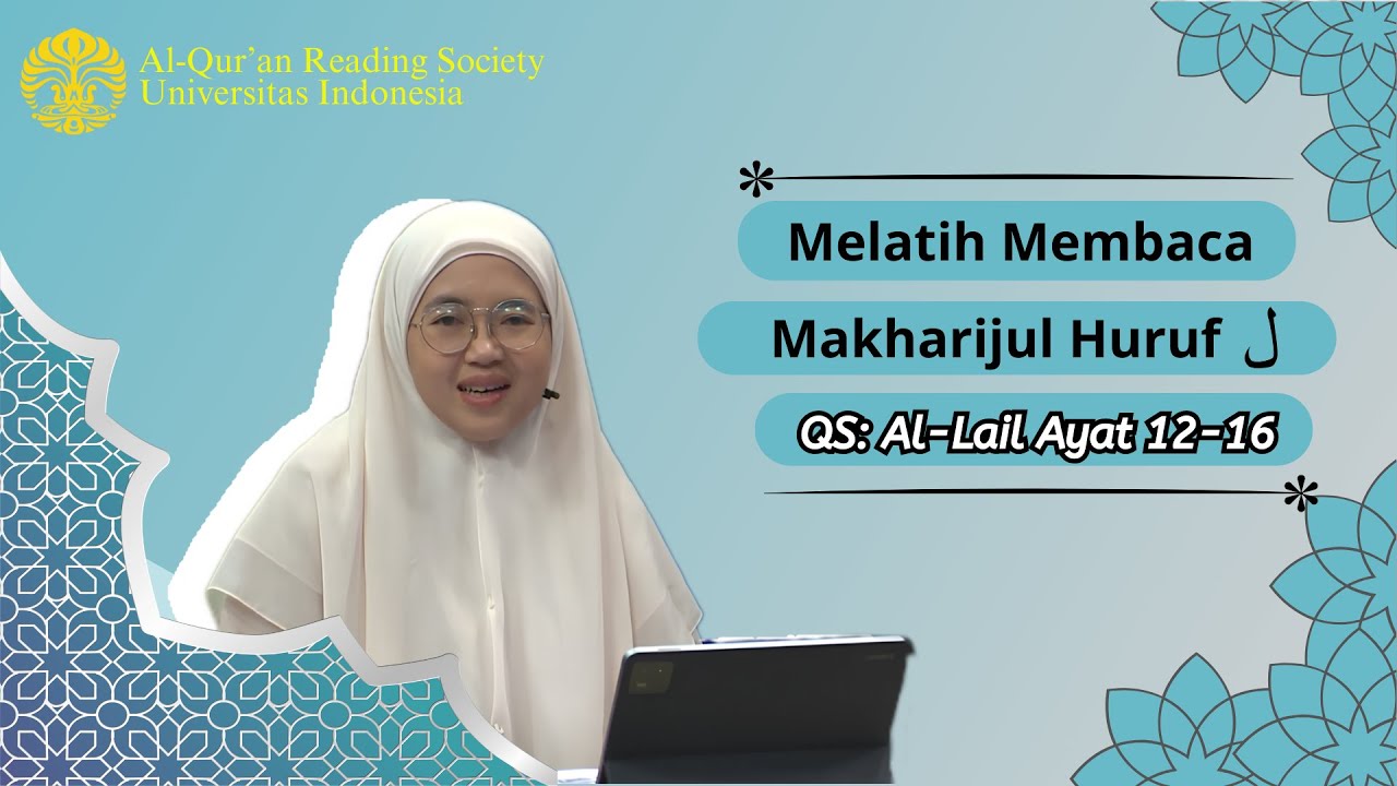 Eps 15.2 | Melatih Membaca Makharijul Huruf ل | Praktik Bacaan QS: Al-Lail Ayat 12–16