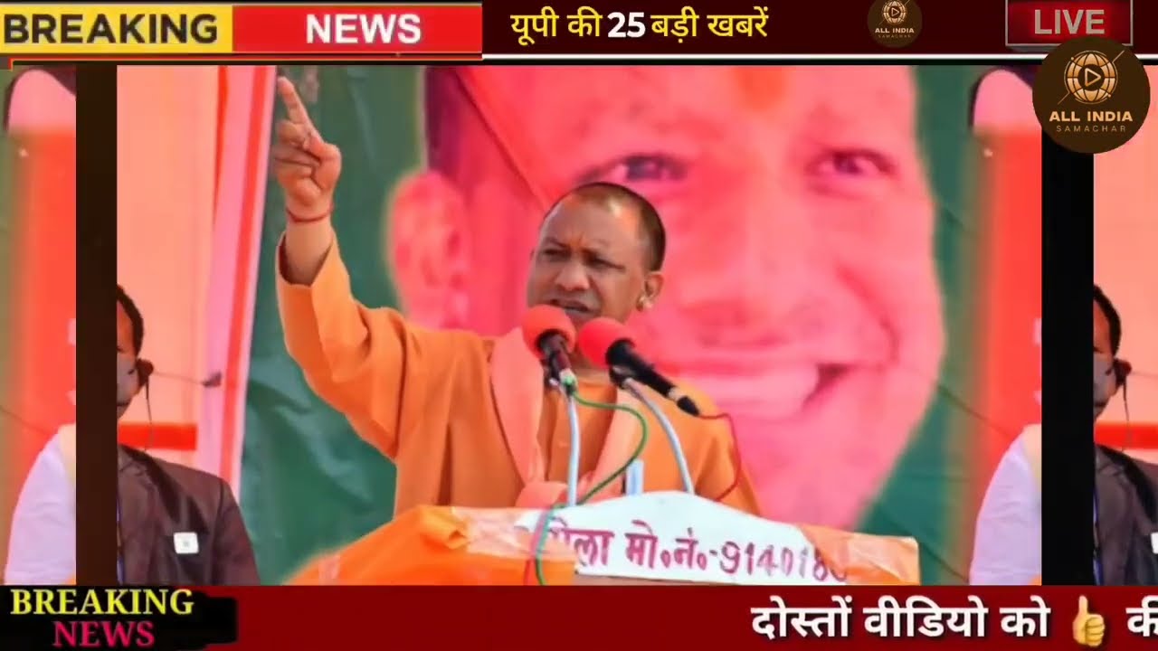 Today Up News 15 February 2026 |Uttar Pradesh  News |PMModi |Cm Yogi,Up breaking News Live| Up News