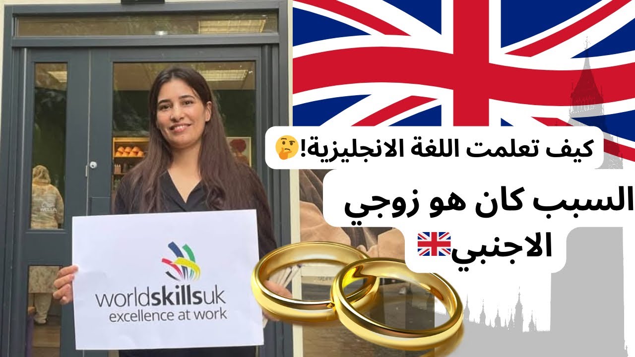 السبب هو زوجي الاجنبي بلا بيه مكنتش غنتعلم ليها 👇🏻✅ دردشة معاكم 🤗كلام من القلب❤️