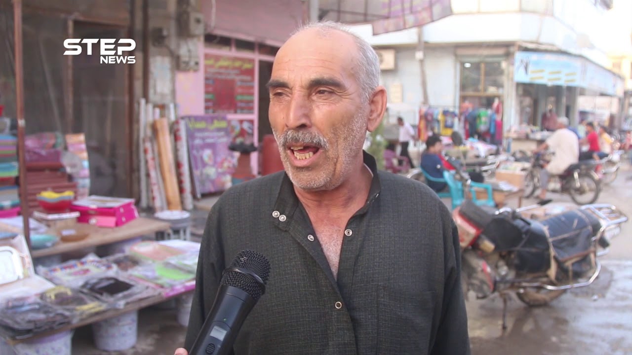 استطلاع رأي في مدينة مارع بريف حلب - شو رأيك بالعيد هي السنة؟!