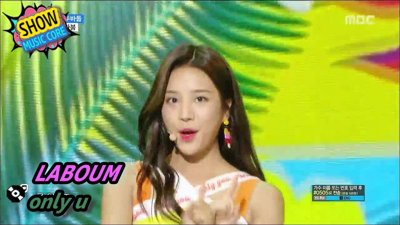 [HOT] LABOUM - only u, 라붐 - 두바둡 Show Music core 20170805