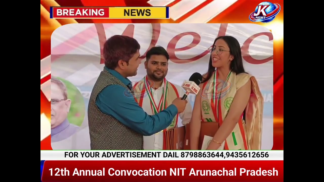 12th Annual Convocation NIT Arunachal Pradesh .