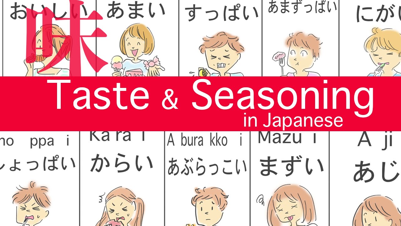 Taste and Seasoning Vocabulary - delicious, sweet, hot, bitter, salty, oily, etc🇯🇵