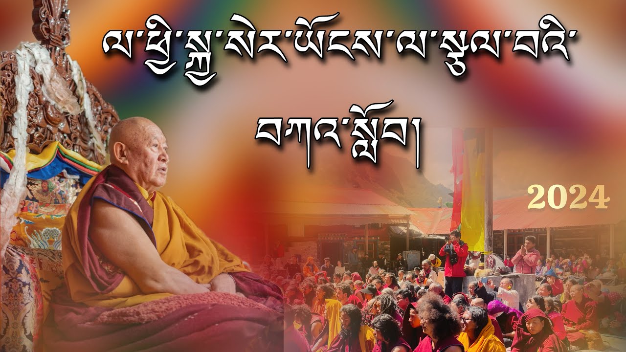 His Holiness Drikung Kyabgon graciously gives a speech and advice to the Lapchi Locals and monks.