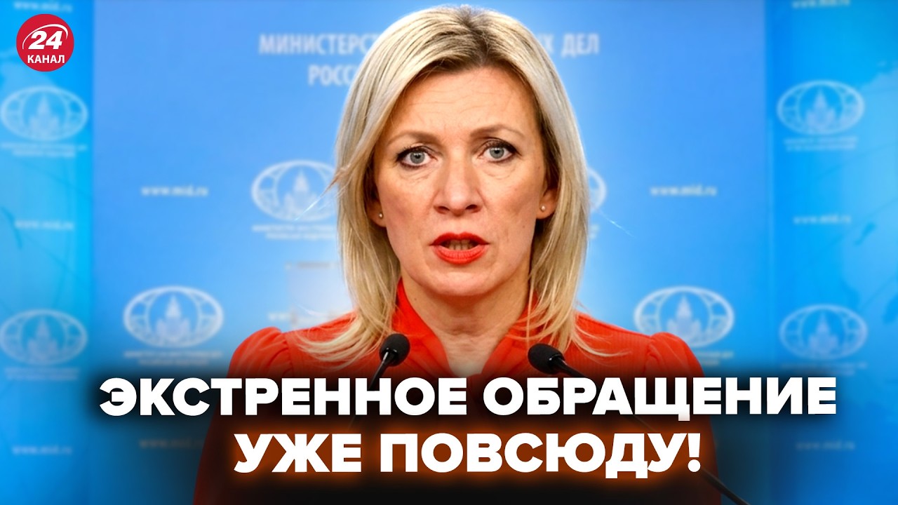 🔥У Путина СРОЧНО ОБРАТИЛИСЬ к Киеву! ВСЁ РЕШАЕТСЯ СЕЙЧАС. в МОСКВЕ резко ГОТОВЯТ КОНЕЦ 