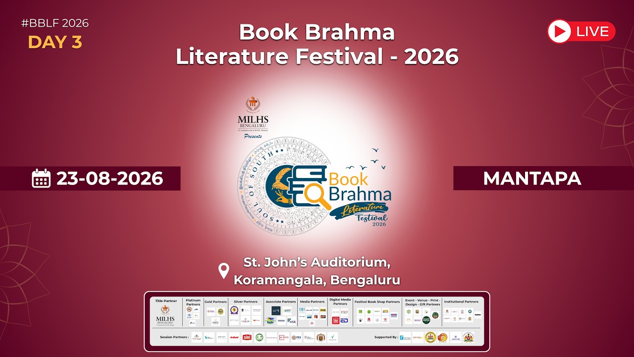 MILHS Presents Book Brahma Literature Festival - 2026 | Mantapa | Day 3 | Live Streaming | BBLF2026