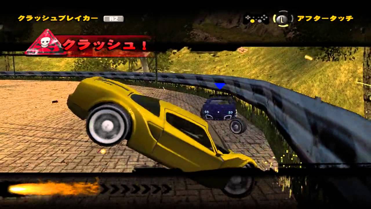 PS2 バーンアウト ドミネーター 文字列データを改造