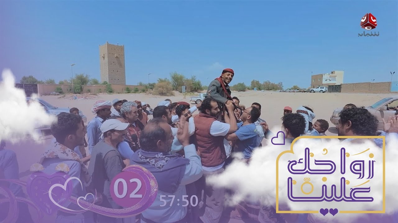 رفض عمه الموافقة على الزواج .. لكن حب الناس للعريس غير قراره | زواجك علينا