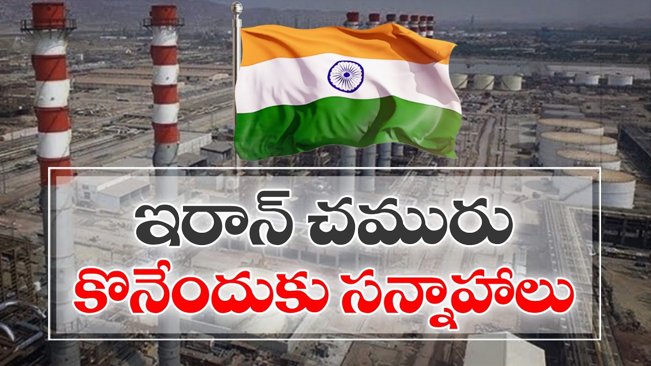 India May Resume Importing Iranian Crude Oil | Refiners Await Govt Clarity Amid US Sanctions Easing