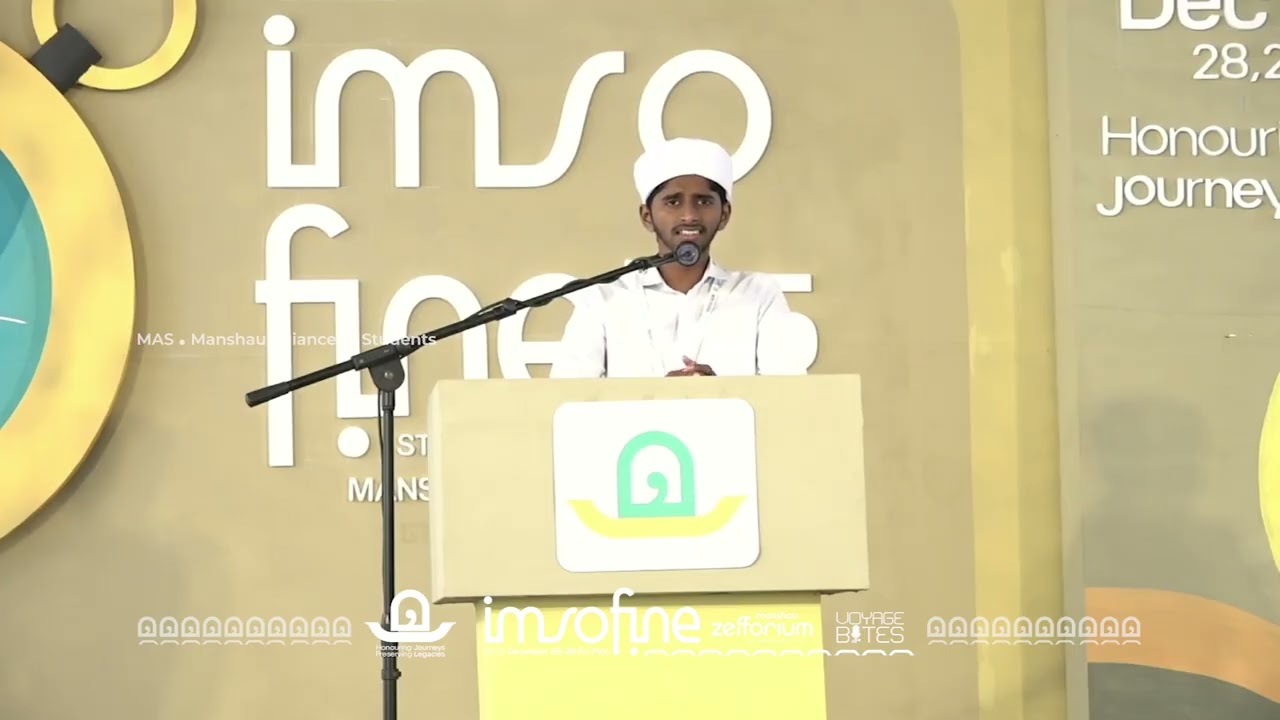 C Zone | Arabic Speech | Second Prize | Hamim Thayyib | IMSOFINE Steel Edition 2025 