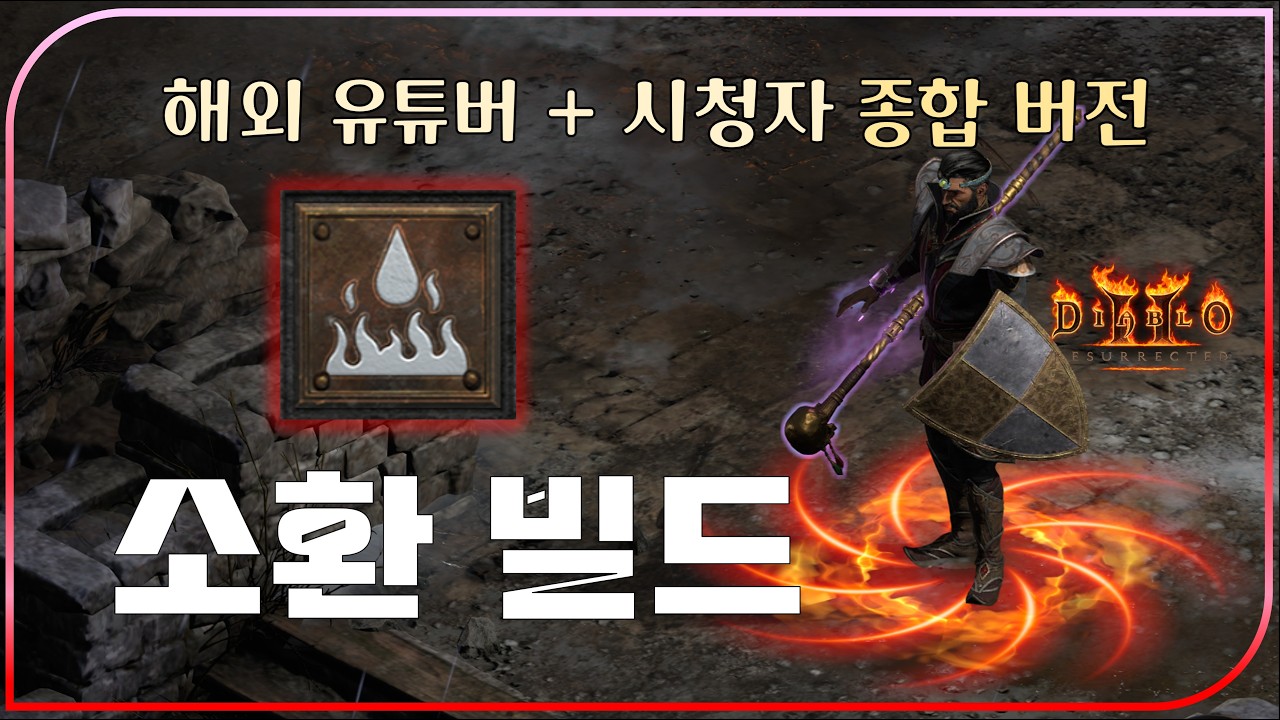 해외버전 