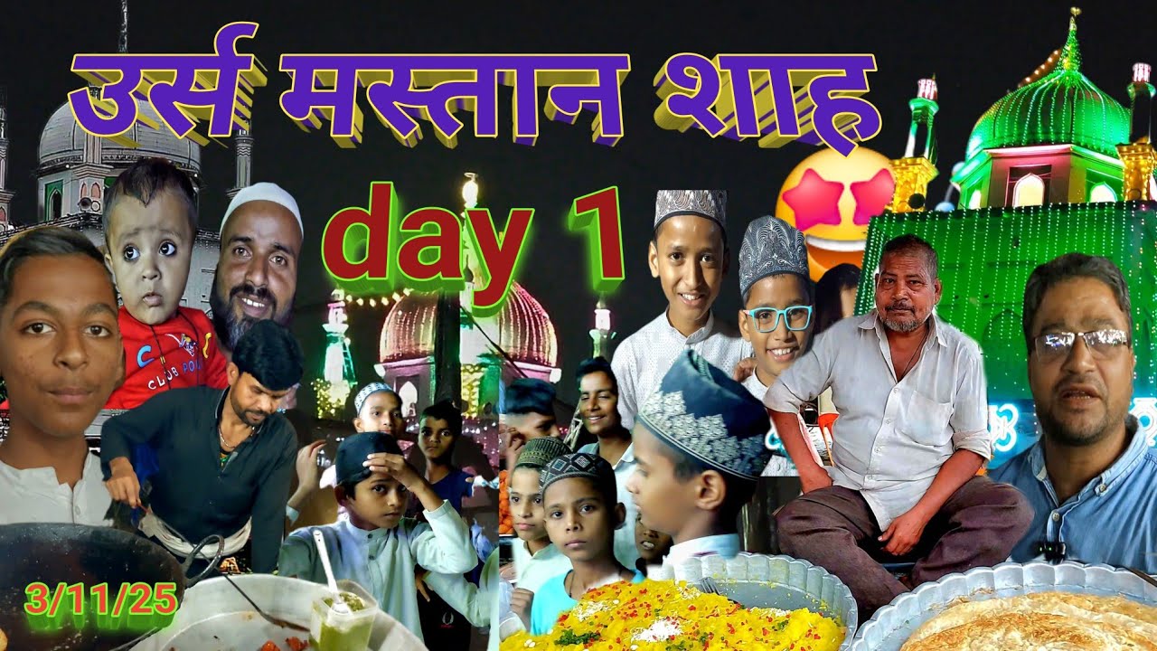 उर्स मस्तान शाह सुरु 🎡😍 Day 1 हड्डा बाबा हरपालपूर कनाइकेसरए लोहता बनारस#lohtakizubani #varanasi 