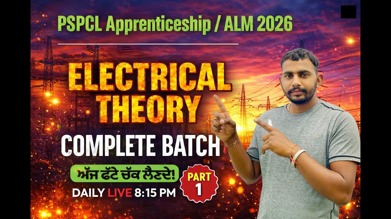 PSPCL ALM Apprenticeship 2026 | | Complete Syllabus & Theory for Exam Preparation |