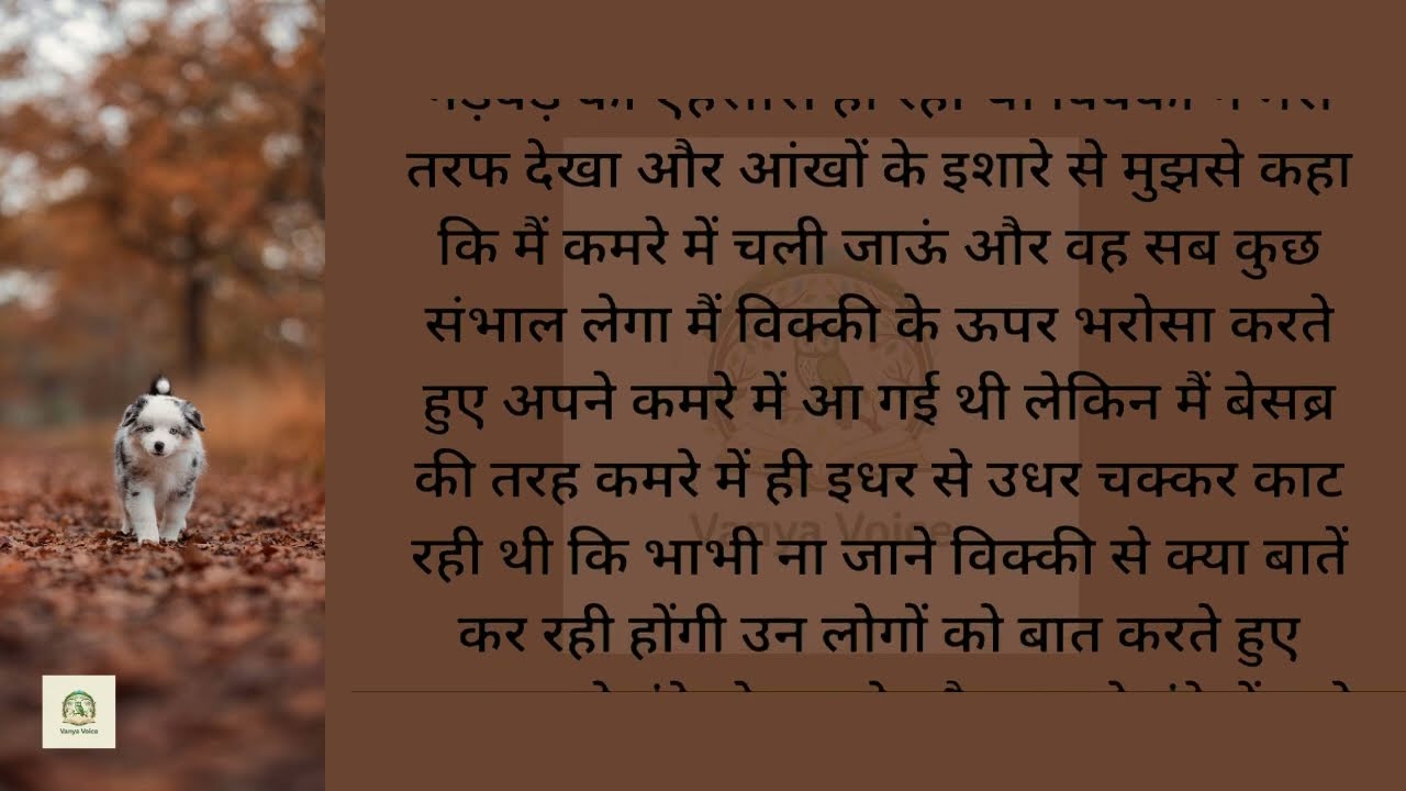 Emotional Heart Touching Story | Hindi Bold Stories | Suvichar Romantic Love Kahani Hindi