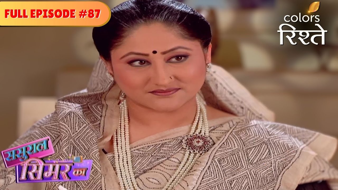 Prem plans a surprise date for Simar | Sasural Simar Ka | Full Episode 87 | Colors Rishtey