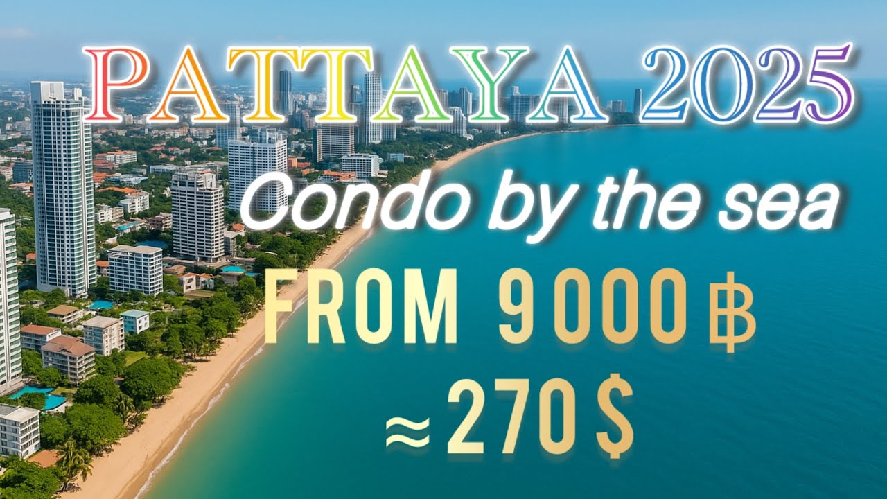 Реально Дешёвое жильё в Паттайе 2025 | Кондо от 9,000฿ (23,000₽) в месяц