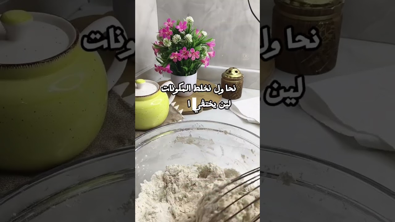 خبز طري بدون فرن وبدون عجانة | ناجح من أول مرة