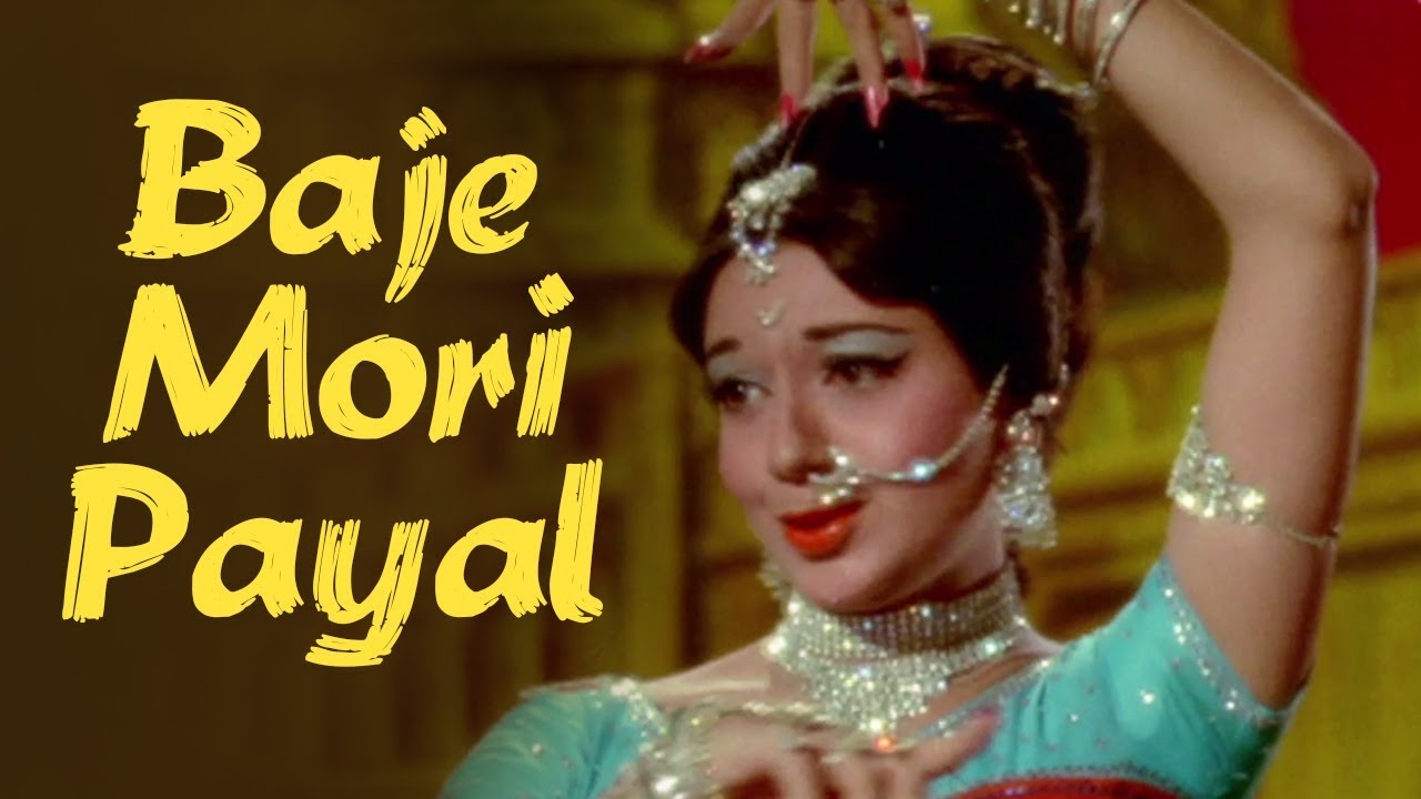 Baje Mori Payal  - Asha & Usha Duet Song | Jugal Bandi | Babita, Helen | Dus Lakh