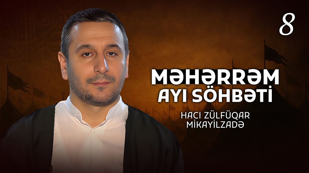Hacı Zülfüqar Mikayılzadə - Məhərrəm ayı söhbəti - 8
