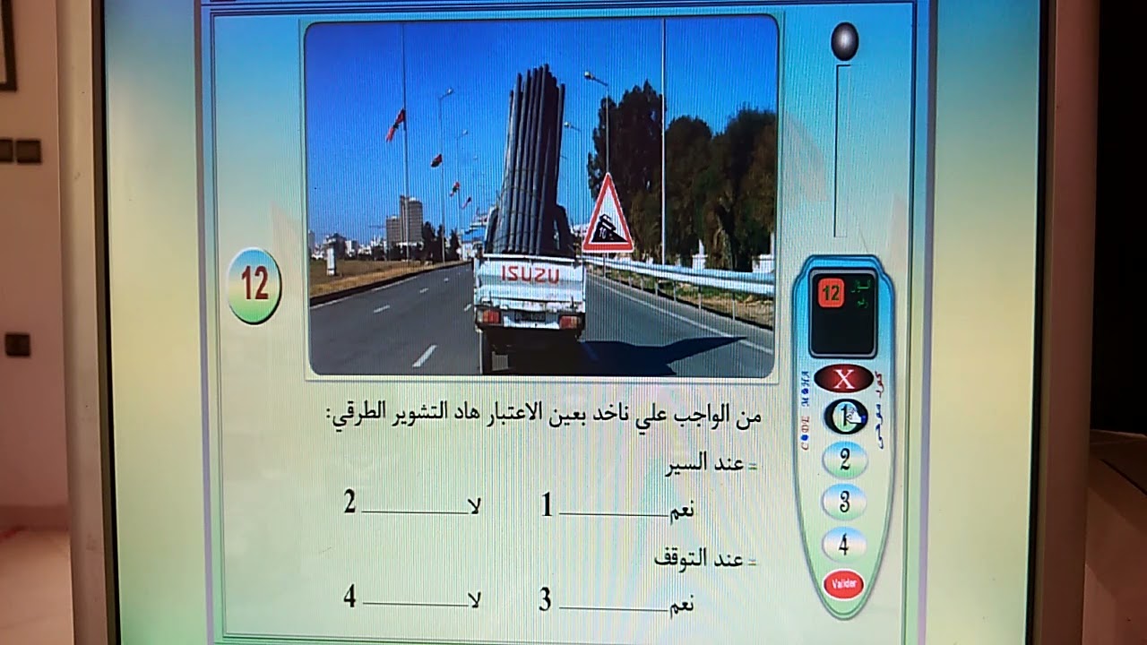 الجزء 1من السلسلة رقم 21