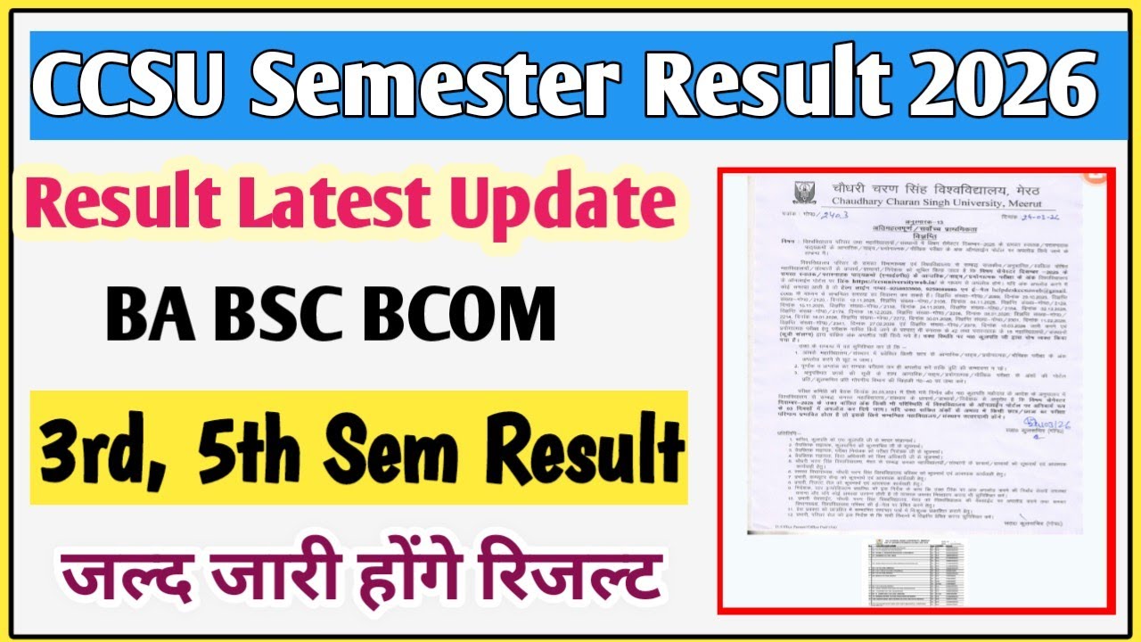 CCSU result news update today | CCSU 3rd,5th sem result | CCSU result update today |CCSU result 2026