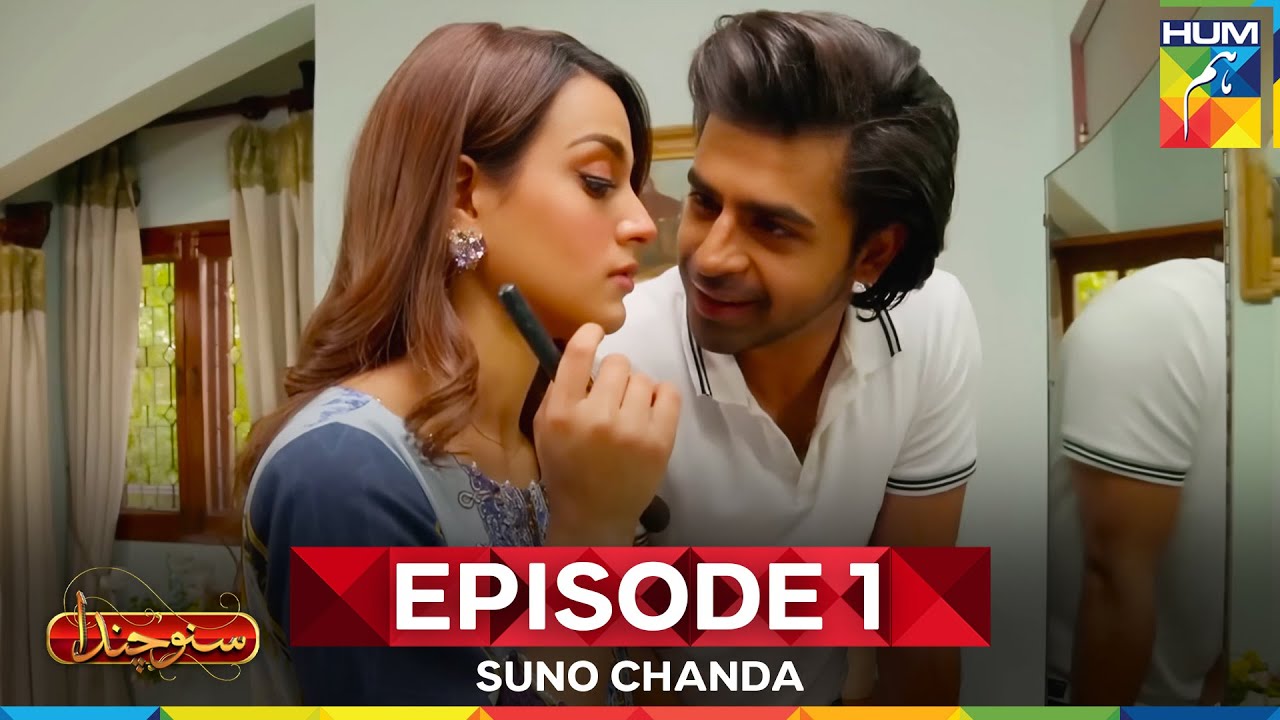 Suno Chanda Season 2 | Episode 1