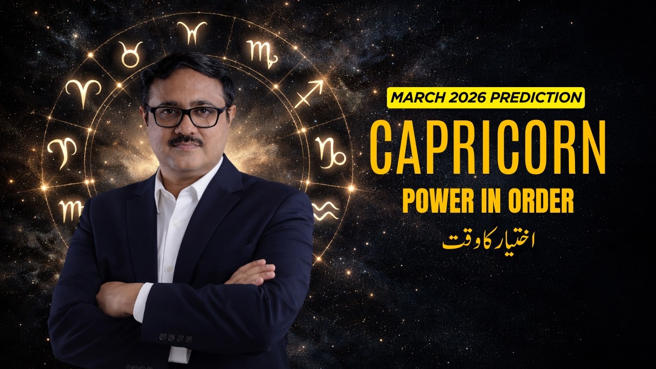 ♑ Capricorn — March 2026 Prediction | Authority Gate + Structure Gate | AstroScience Urdu