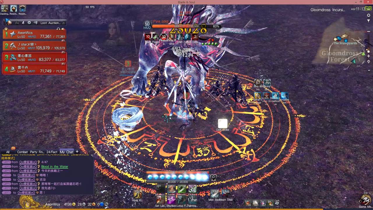 [TW] BnS Gloomdross Full Run. Assassin POV