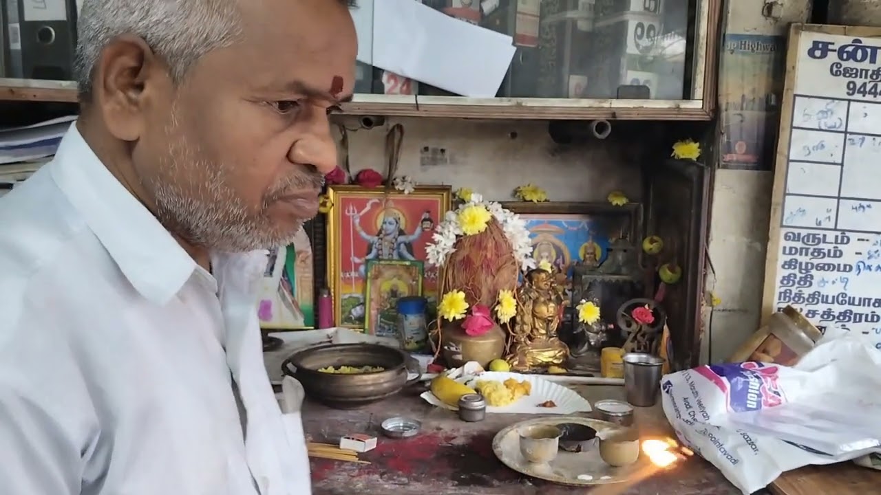 சன் ஸ்டார் திருமண தகவல் மையம்