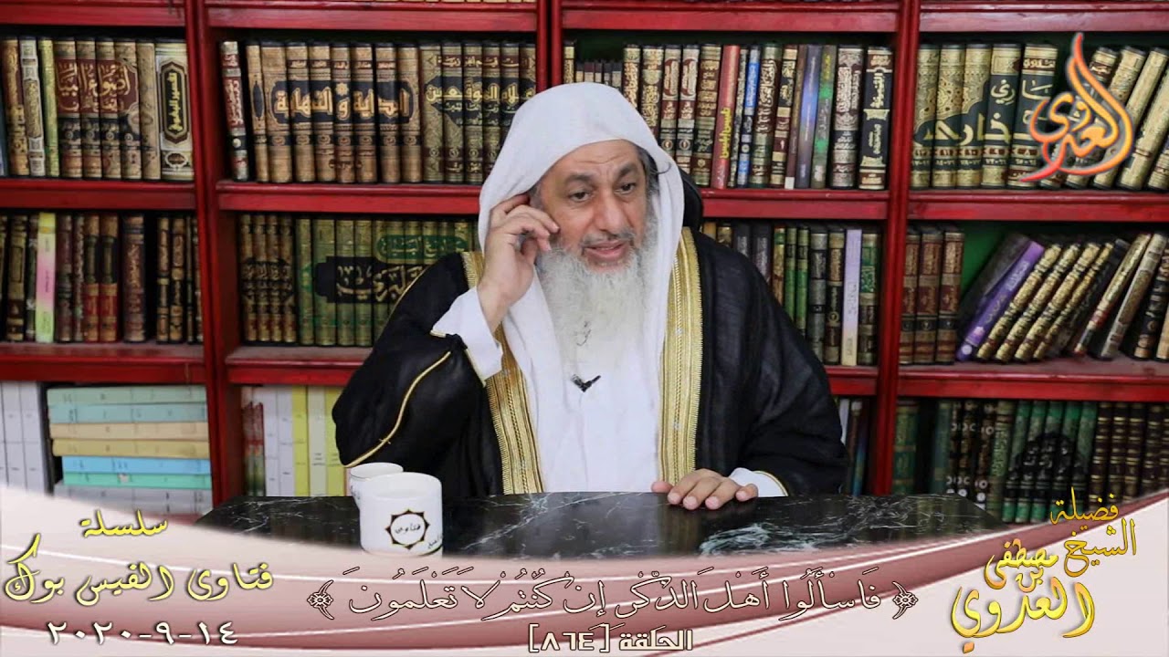 حكم من ينهي عن المنكر ويأتية ؟ الشيخ مصطفي العدوي