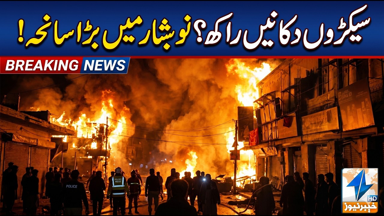 Hundreds of shops reduced to ashes? A major tragedy in Nowshera! | Breaking News | Khyber News