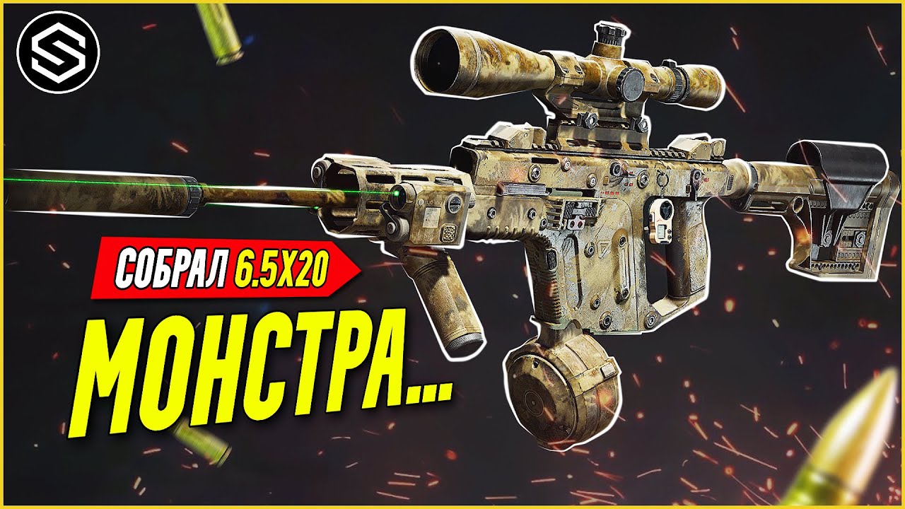 ЭТО самый БОЛЬШОЙ ПРИЦЕЛ / Arena Breakout Infinite!