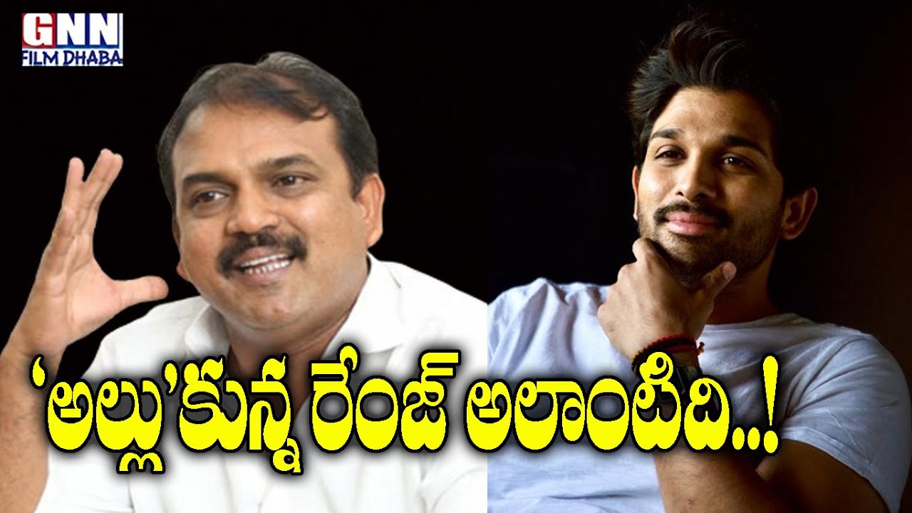 Allu Arjun and Koratala Siva Movie Sensational Details | AA21 Movie Cast & Crew | GNN Film Dhaba