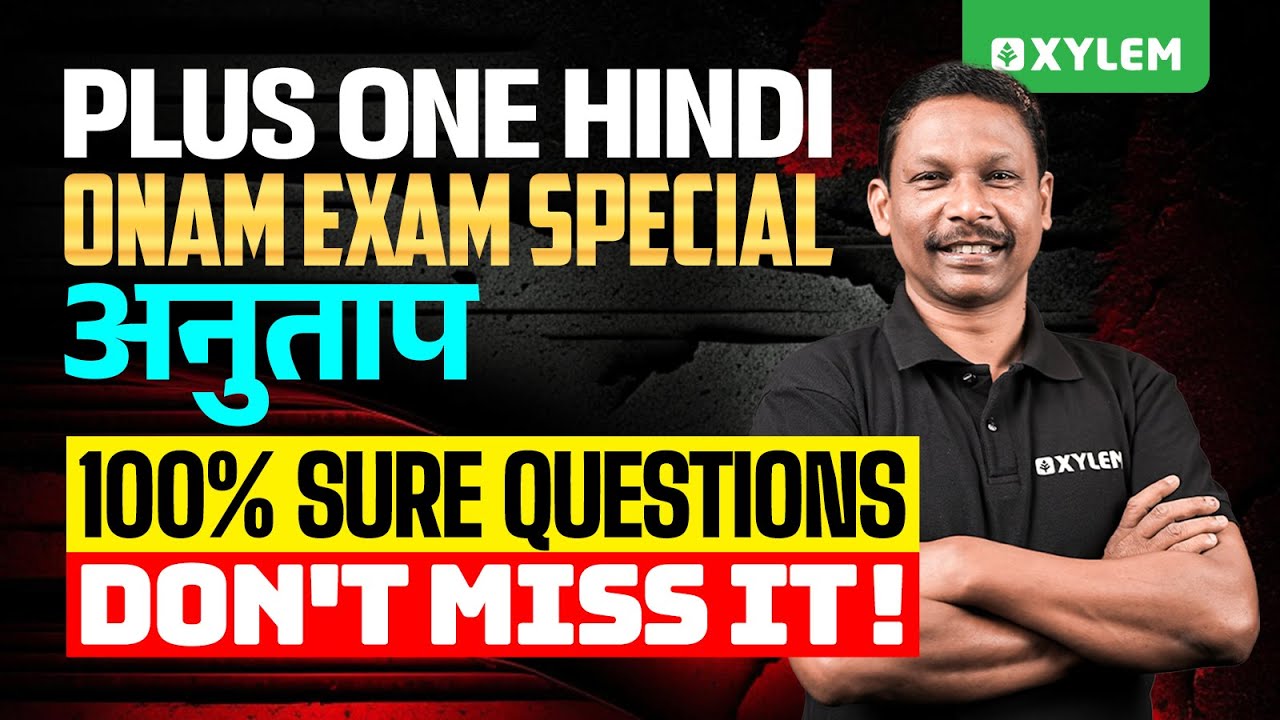 Plus One Hindi | Onam Exam Special - अनुताप - 100% Sure Questions | Don't Miss It | Xylem Plus One