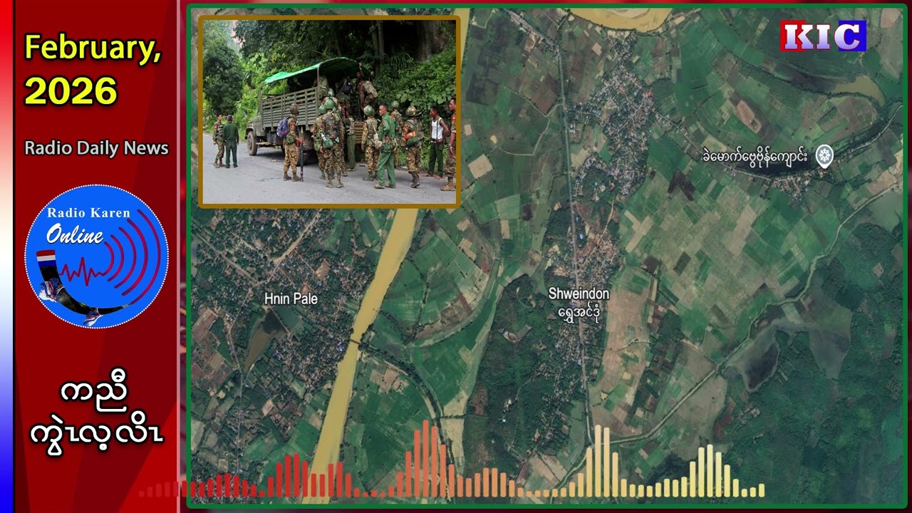 စွ့ၣ်အ့ၣ်ဒိၢ်သဝီဖိလၢပယီၤသုးဖီၣ်က့ၤကိးဝဲအံၤန့ၢ်ခံနွံဘျဲၣ်လံဘၣ်ဆၣ်တုၤလၢခဲအံၤတပျၢ်လီၤဒံးဝဲ